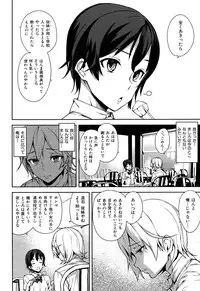 COMIC Mugen Tensei 2014-12