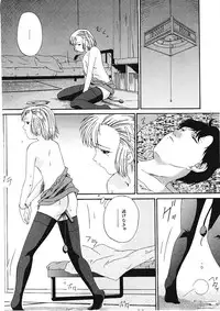 [Bai Asuka] Shitataru Midara Shiru - Dripping Indecent Juice...