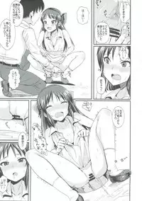 (CiNDERELLA ☆ STAGE 6 STEP) [Haru Koubou (Harukoubou Norimaki)] Ase mo Shitataru (THE IDOLM@STER CINDERELLA GIRLS)