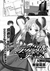 COMIC Megastore H 2007-01