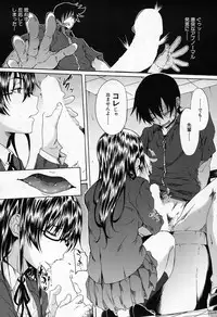 COMIC Mugen Tensei 2016-11 [Digital]