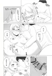 (C94) [limit+ (Mochiduki Nano)] Kiniro no Natsu (THE iDOLM@STER: Shiny Colors)