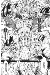 [Amagi Michihito] Ajin Bokujyo [Chinese]