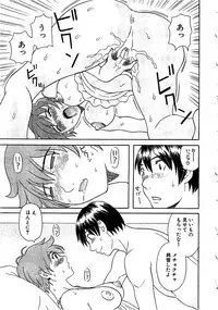 [Kawamori Misaki] Gokuraku Ladies Koukotsu Hen | Paradise Ladies Vol. 6