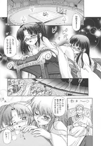 [Koume Keito] Kafun Shoujo 2！