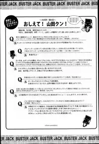 BUSTER COMIC 2013-05