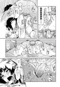 COMIC LO 2013-06 Vol. 111