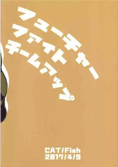 [CAT/Fish (Shouko)] Team Up Future Fight (Spider-Man)