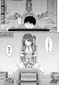 (C86) [Art Jam (Mitsumaro)] Idol Mania ~Kazuna Kankin ~