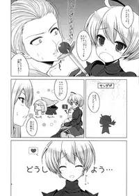 (CT18) [C://A.D.D/ (Kiriyama Machi)] Kishi to Otome (Final Fantasy Tactics)