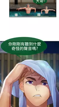 [Studio Gale] Lady Garden 淑女花苑 第二季 [Chinese]