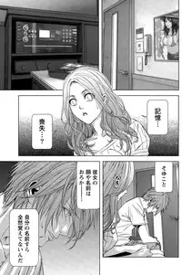 [Kijitora Nukoji] Lost (Last Update : 2016-09)