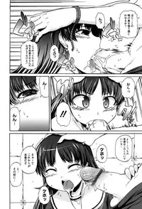 [Onija Tarou] Paraiso Girl