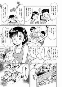 [Moroi AI] Suki Shite Iiyotsu