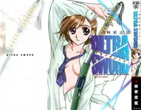 [Hayashiya Shizuru] Ultra Sword Ch. 1-2 [English]