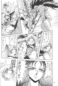 (C55) [Thirty Saver Street 2D Shooting (Maki Hideto, Sawara Kazumitsu)] Silent Saturn 7 (Bishoujo Senshi Sailor Moon)