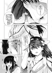 [Kouchaya (Ootsuka Kotora)] COMING EVENT Soushuuhen (Kantai Collection -KanColle-)