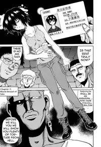 (C60) [GUST (Harukaze Soyogu)] Aoi Shoudou 2 (Noir) [English] [Luyomi333] [Incomplete]