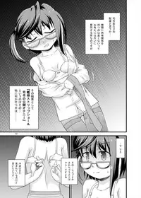 [Tsuki to Koori no (Futatsuki Hisame)] Yuugumo-gata Omnibus (Kantai Collection -KanColle-) [Digital]