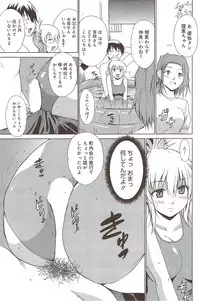 Manga Bangaichi 2009-10