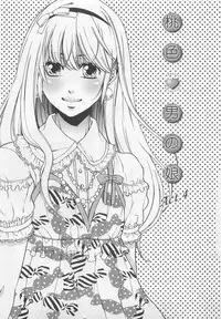 [Natsume Katsura] Momoiro Otokonoko