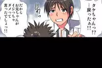 [Hicoromo Kyouichi] Delusion Recorder
