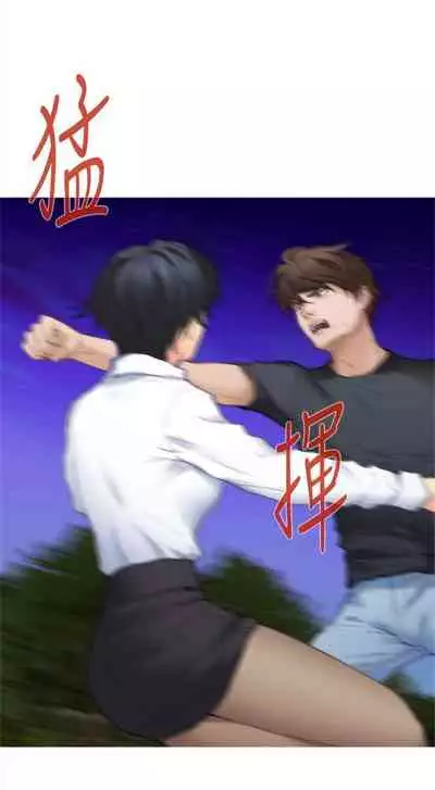 [龜足] S-Mate 1-100 官方中文（完結）