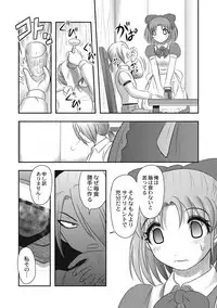 [Anthology] EROGROS Vol. 5 [Digital]