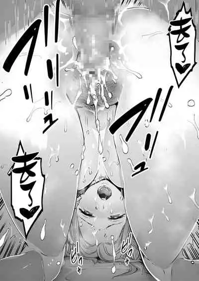 [September (Sanku)] Boku wa Tsuma ga Netorare Nando mo Ikasareru Sugata o Mitsuzuketa. 2 | 我就這麼一直看著妻子給我戴綠帽子還不停高潮的樣子。2 [Chinese] [兔司姬漢化組]