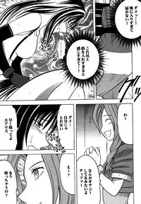 [Crimson (Carmine)] Kaikan Soushuuhen (Final Fantasy 7) [Digital]