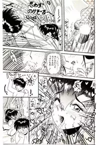 [Hirihori Harimoru] Ippai Aishite ne