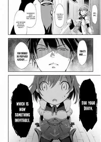 [Soseki Scans] Dungeon Kurashi no Moto Yuusha 1 | A Former Brave Resident in the Dungeon Vol. 1 [English]