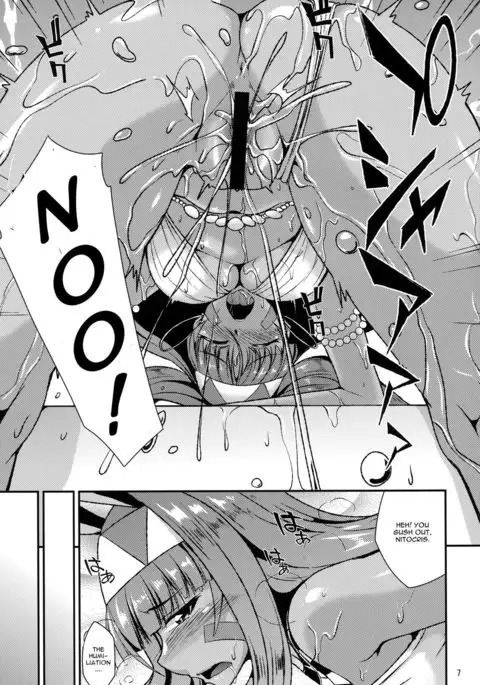 Fukei na Pharaoh ga Daikouzui