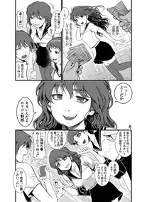 Magazine Cyberia Vol. 107