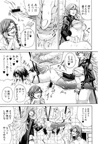 COMIC Shingeki 2017-01