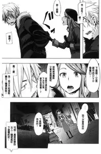 [ShindoL] The Pink Album [Chinese]