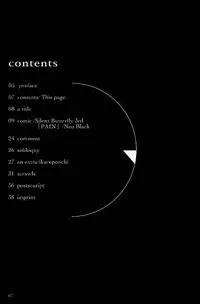 (C56) [Studio NEO BLACK (Neo Black)] Silent Butterfly 3rd