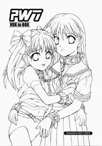 (C60) [Unagiya Record (Jun Aso)] PANIC WAVES vol.7 VOX in BOX