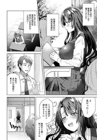 COMIC Anthurium 2020-02