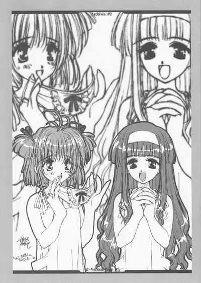 [Kawamuraya Honpo (Kawamura Yasuhito) おぱんちゅ本 -Archives- (various)