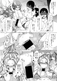 [Tukisiro Saya] Mama Club [Digital]