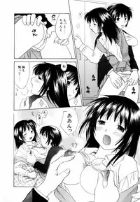 [Amanatsu Makoto] Mix Ponch