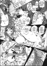 [RPG COMPANY2 (Toumi Haruka)] SILENT BELL infection (Ah! My Goddess) [English] [EHCOVE]