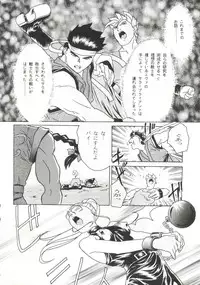 (C49) [R-KIDS (Various)] R KIDS! Vol. 11 (Various)