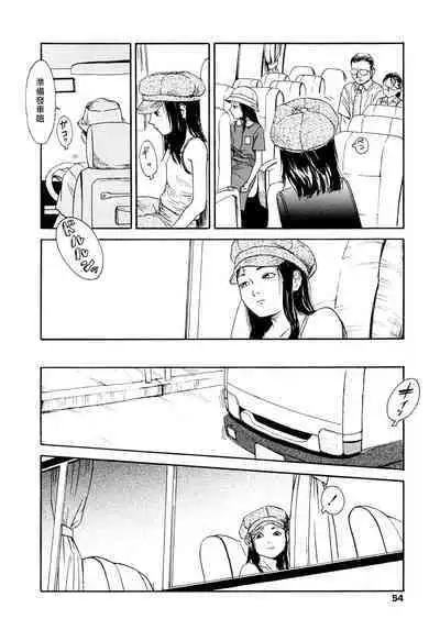 Yomi no Machi | 黃泉之街