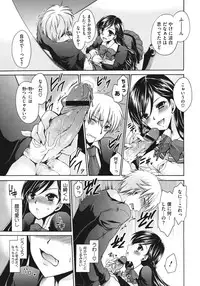 COMIC Megastore 2011-06