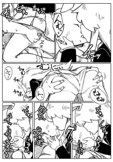 Taku Niki Udonge Chakui-ex