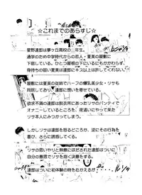 [D-LOVERS (Nishimaki Tohru)] DELICATE FANTASY 2 [Digital]