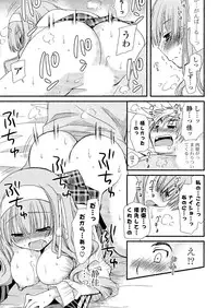 [Anthology] Doki ga Mune Mune Chichimusume