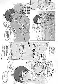 COMIC Megastore Alpha 2015-12